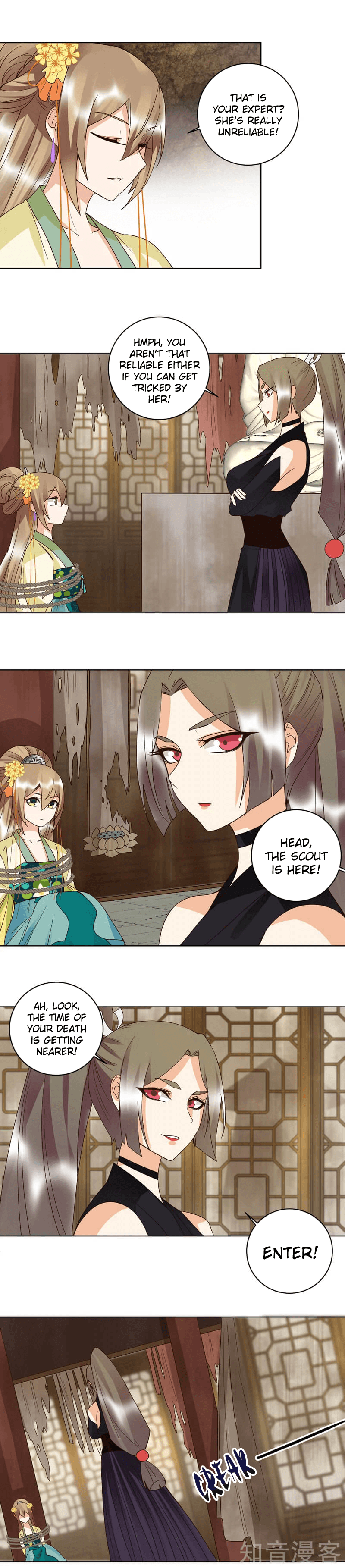 The Bloody Merchant Empress and the Cold Husband's Forceful Doting Chapter 129 4